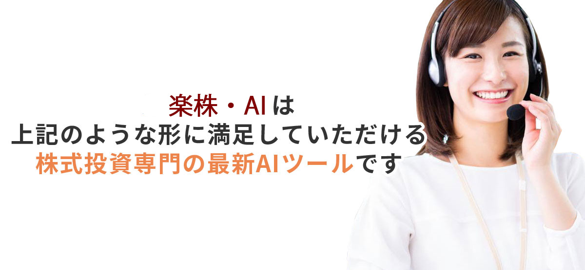 最新AIツールです