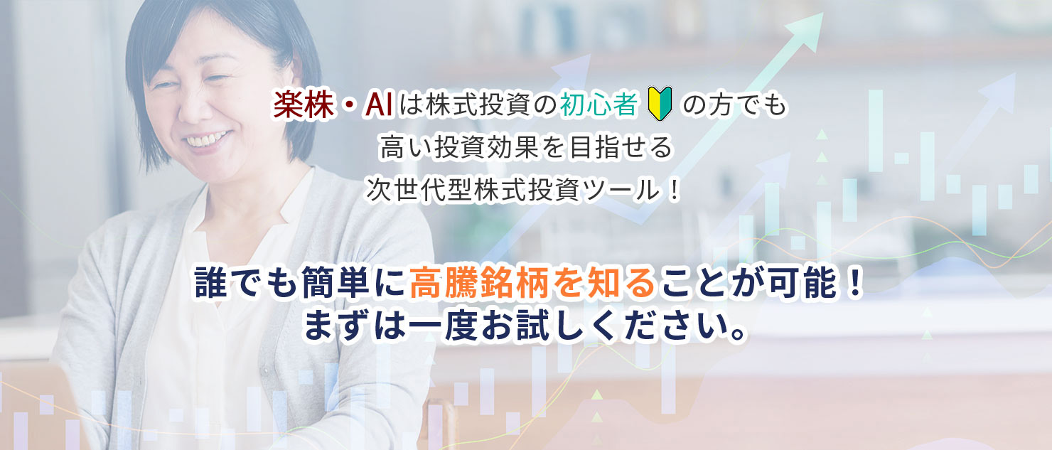 次世代ツールです